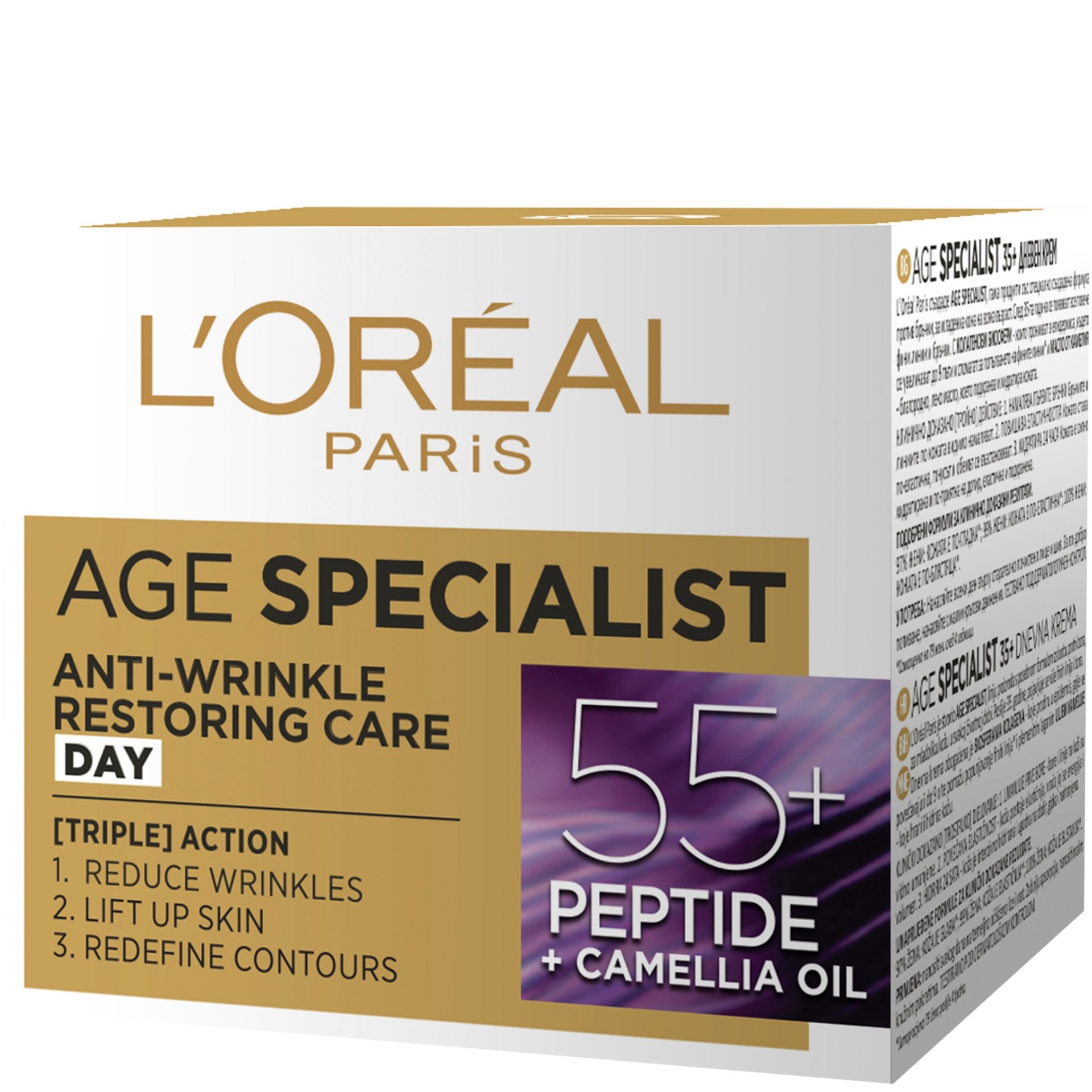 crema antirid de zi age specialist 55+ tripla actiune